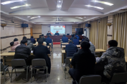 工行亳州分行：学制度规定 促合规发展
