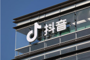 美的集团投资超7亿元的巴西新工厂奠基；今年一季度我国外贸开局平稳；Apple 将于 2025 年实现在电池中使用 100% 再生钴；牧高笛...