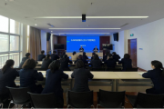 强内控 抓管理 促提升 —石泉农商银行召开2023年3月会计主管月度例会 