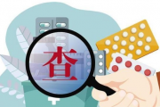 2023年度行政事业单位内部控制报告编报工作启动