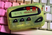 今年来广东多名纪检“内鬼”被查！大力纠治不按规则办事行为