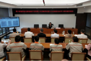 强基赋能提质效 党建引领促发展——四川能投风电盐边公司“内控管理提升年”活动取得实效