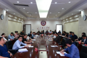 山东职业学院 ：召开内部控制领导小组专题会议