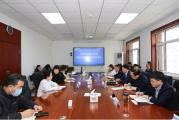 兰大二院召开2022年内部控制评价工作启动会