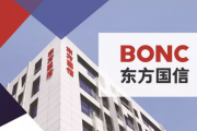 财务核算不规范、信息披露不准确、内部控制不完善……东方国信收警示函 股价跌超9%