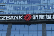 “开门黑”！浙商银行连领罚单，内控问题如“利剑悬顶”