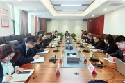 雪峰科技纪委召开2023年第四季度纪检监察工作例会