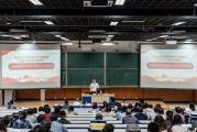 中国人民大学：后勤集团组织开展2023年内控工作培训会 为扎实推进主题教育蓄力赋能