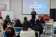 以法兴企 | 助力构建内控机制，促进企业合规经营----广州市人民检察院