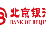 北京银行“城商行一哥”地位不保：核心风险指标逊于同业，年内罚款累计超600万