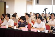 第十期【国际注册内控师CICS认证培训班】在京成功举办