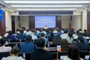 蜀道交通服务集团：坚持合规经营 建设法治企业
