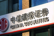 龙头券商遭点名——中信建投