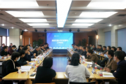 西安交大召开内控建设工作会议