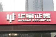 又一券商因资产证券化业务被问责，内控、尽调缺位成行业系列罚单共性