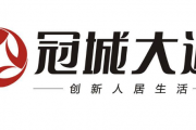 罕见，冠城大通 实控人无法保证半年报真实、准确、完整