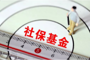 强化督导检查 加大宣传引导 兰州市创新工作方式不断推进社保基金提升年行动走深走实