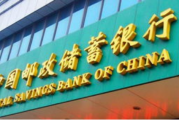 邮储银行赣州市分行：抓实岗位练兵 强化内控合规队伍建设