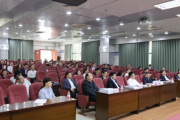 广西医科大学召开2023年内部控制建设专题会议