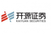 开源证券加大北交所、新三板成熟业务团队与内控人员的引进力度
