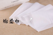 提高信息透明度 尊重消费选择权——业内专家解读柔巾产品国家标准