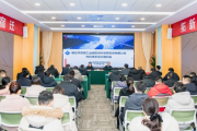 城发公司开展内控体系运行培训会