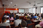 湖南有色产业投资集团举办内控合规风控“三位一体”建设第二期专题培训