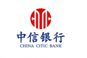 中信银行强化风险管理能力和内部控制体系提升服务实体经济质效