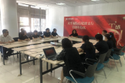 民生银行天津分行内控合规部赴 白堤路支行开展辅导