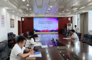 徐州市红十字血液中心召开内部控制工作专题会议