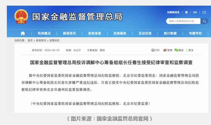 微信截图_20240508160110.png