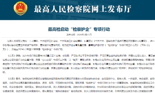 微信截图_20240909111430.png