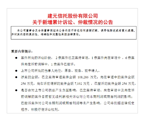 微信截图_20240909145154.png