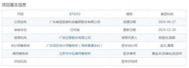 12.23.1.jpg 12.23.1.jpg