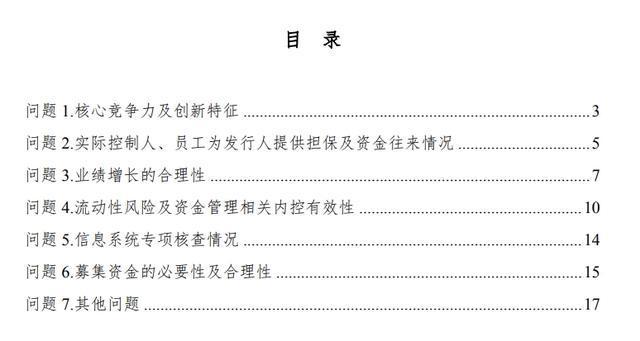 12.23.2.jpg 12.23.2.jpg