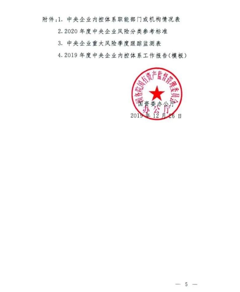 6.12.8.jpg