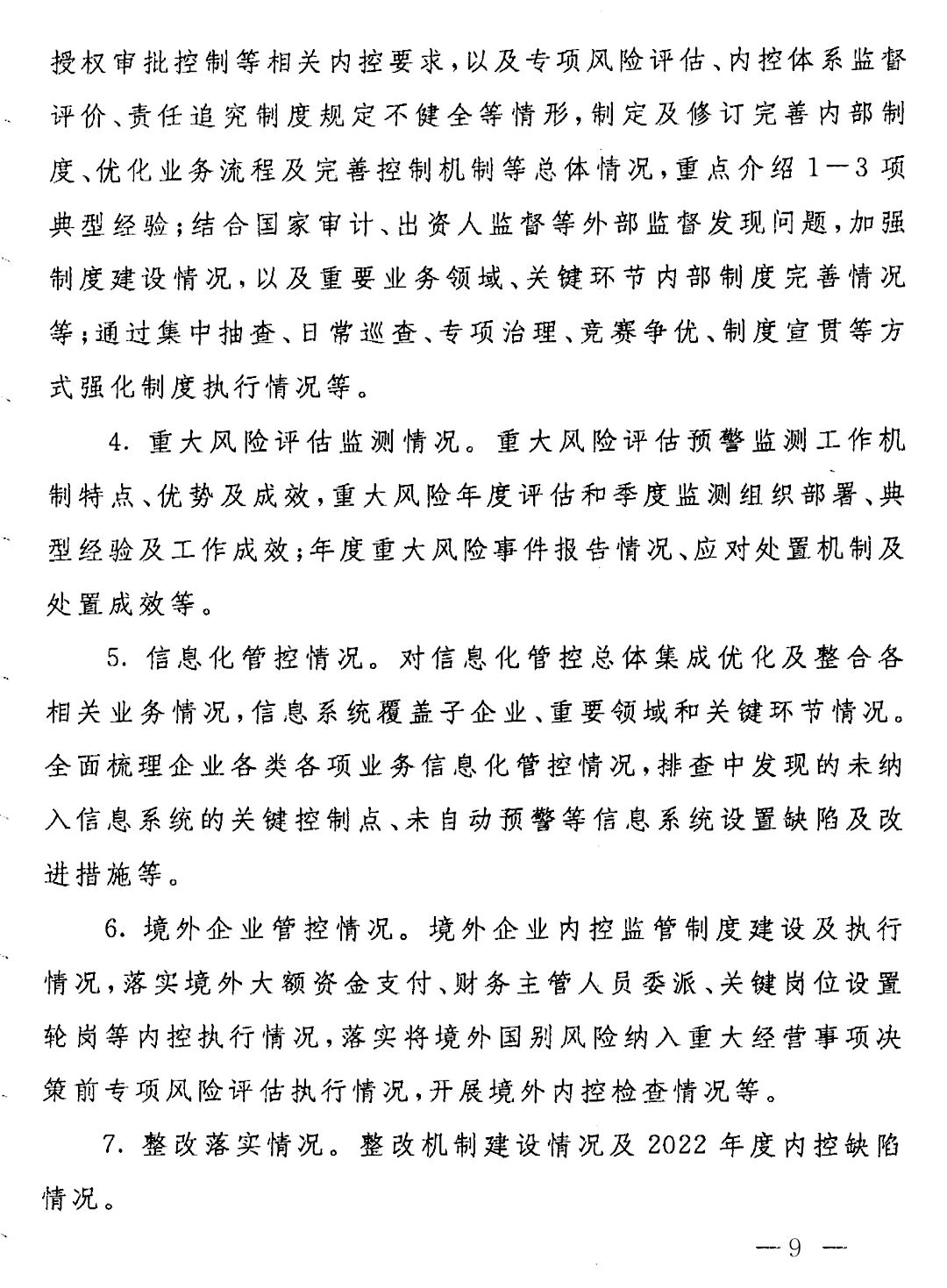 6.12.34.jpg