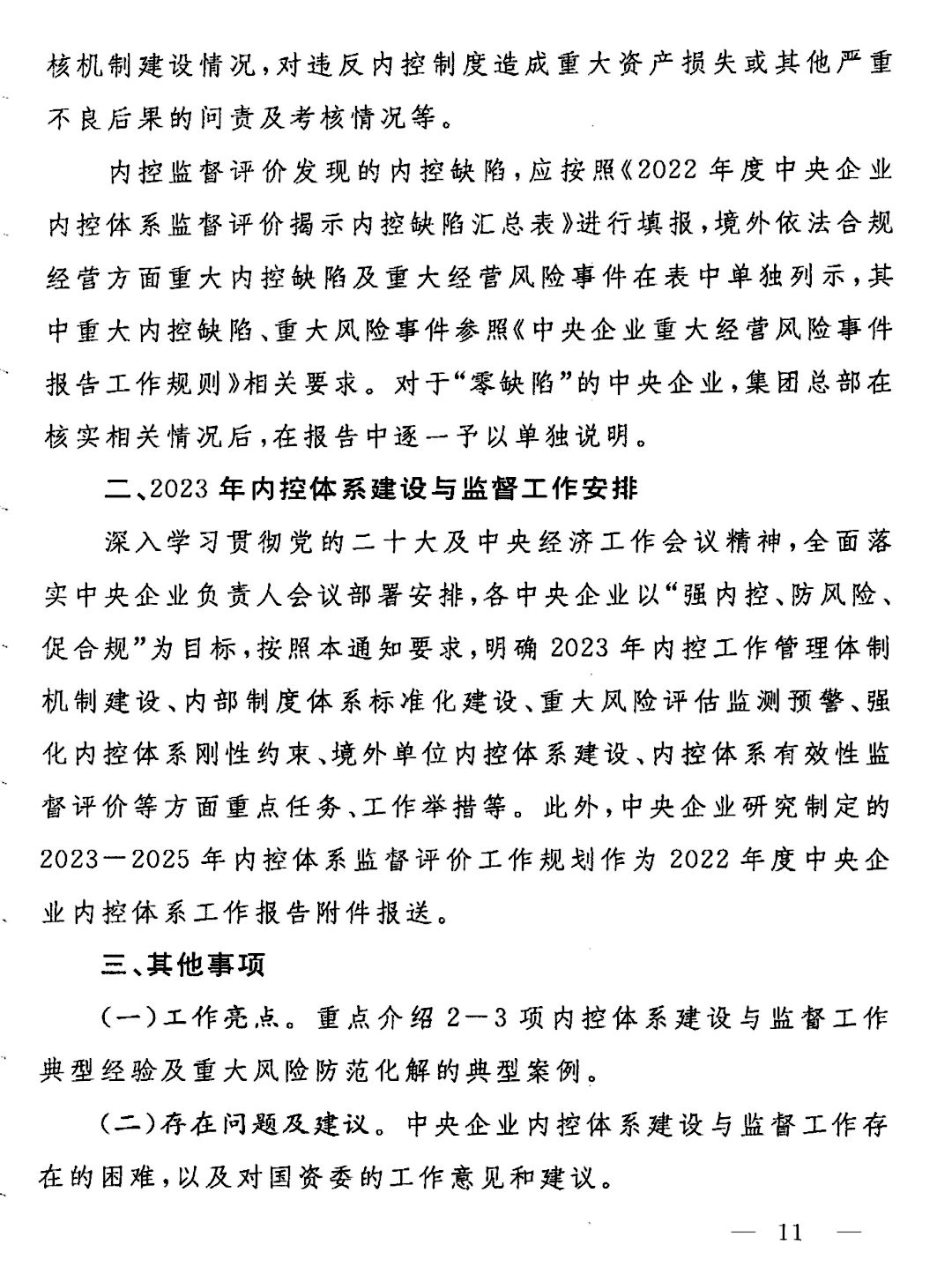 6.12.36.jpg