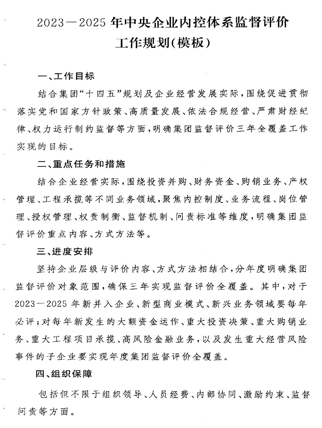 6.12.38.jpg